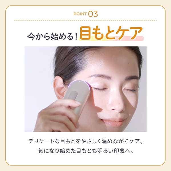 YA-MAN TOKYO JAPAN RF Facial Device Photo Plus Shiny Neo YJFM18N