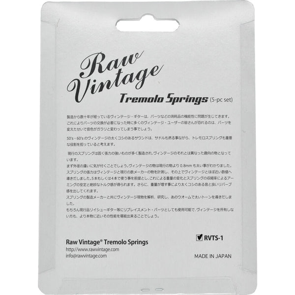 Raw Vintage RVTS-1 Tremolo Springs