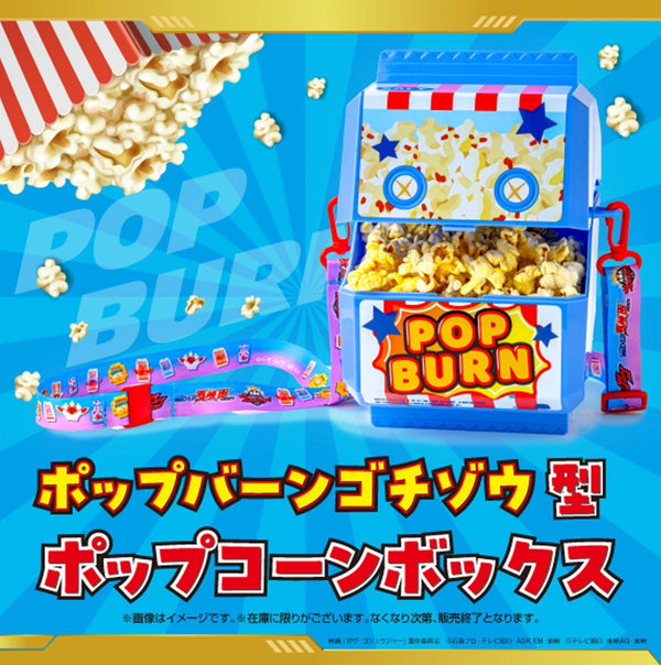Kamen Rider GAVV Popcorn Burn Gachi-zo Popcorn Box
