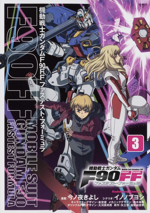 Kidou Senshi Mobile Suit Gundam F90FF Manga Vol.1–11 Japanese Comic Books