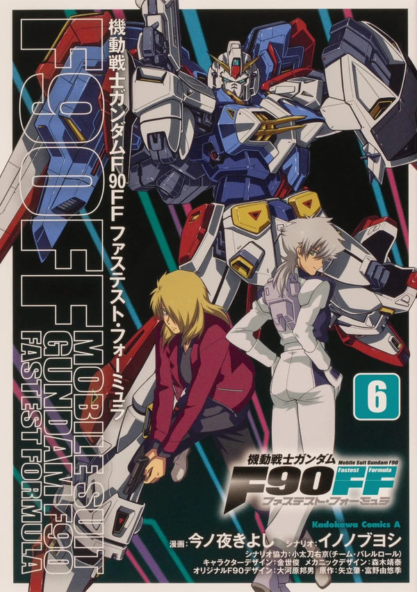 Kidou Senshi Mobile Suit Gundam F90FF Manga Vol.1–11 Japanese Comic Books