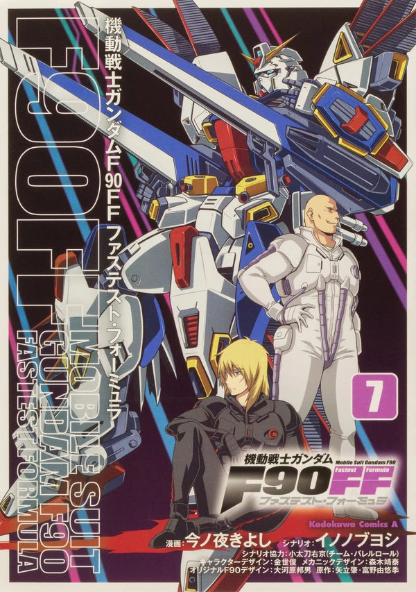 Kidou Senshi Mobile Suit Gundam F90FF Manga Vol.1–11 Japanese Comic Books
