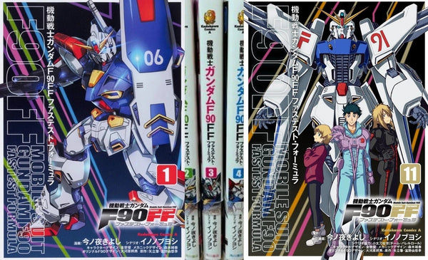 Kidou Senshi Mobile Suit Gundam F90FF Manga Vol.1–11 Japanese Comic Books