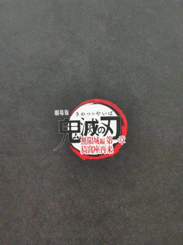 Demon Slayer Infinity Castle Arc Part 1 Akaza Returns Official Pamphlet