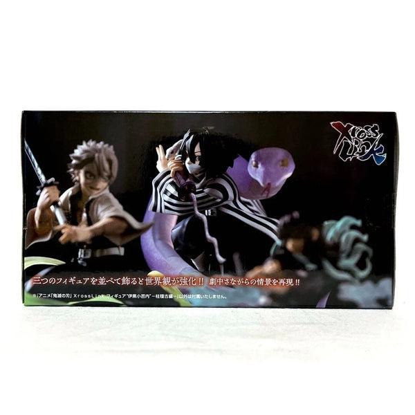 Demon Slayer: Kimetsu no Yaiba SEGA XrossLink Figure Set of 3
