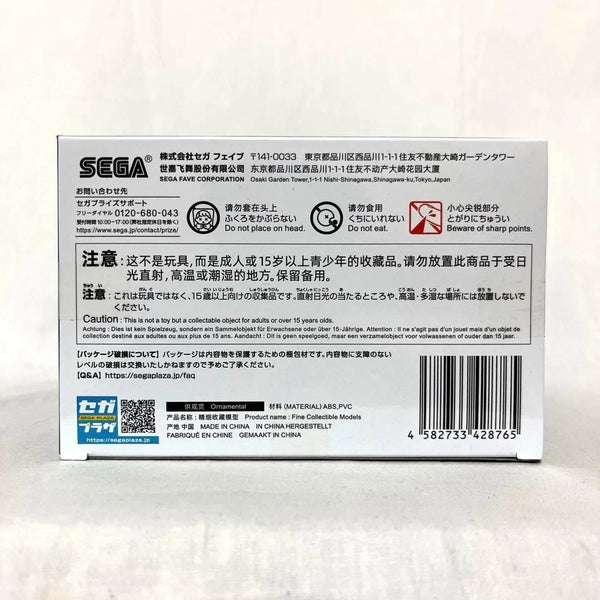 Demon Slayer: Kimetsu no Yaiba SEGA XrossLink Figure Set of 3