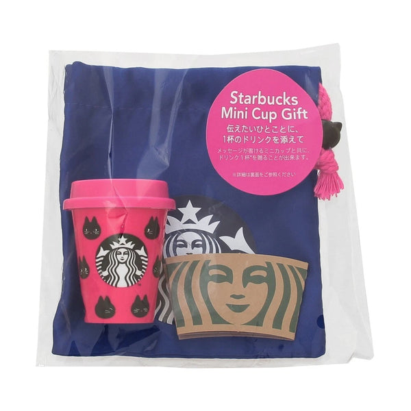 Starbucks Halloween 2024 Mini Cup Gift Set