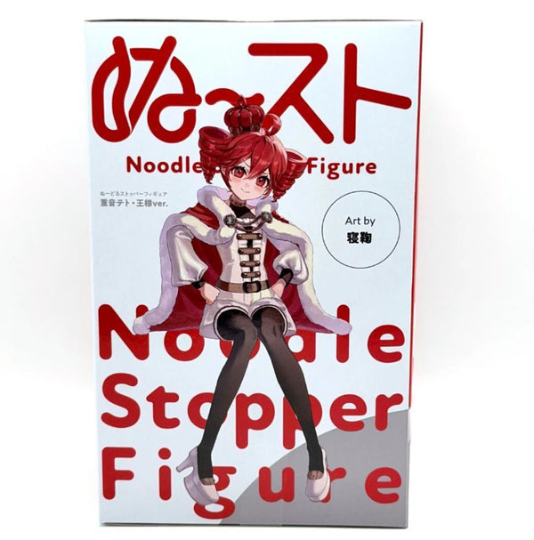 Kasane Teto Noodle Stopper Figure King Version