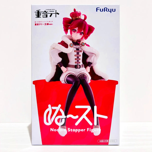 Kasane Teto Noodle Stopper Figure King Version
