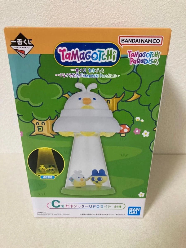 Tamagotchi Tama Sitter UFO Light Ichiban Kuji C Prize