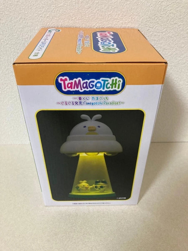 Tamagotchi Tama Sitter UFO Light Ichiban Kuji C Prize