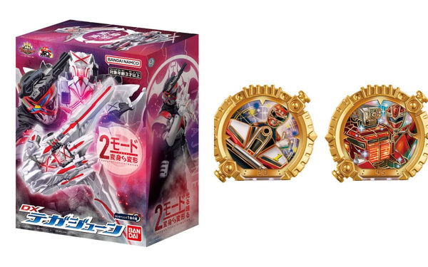 DX Tegajune Transformation Weapon with Sentai Ring