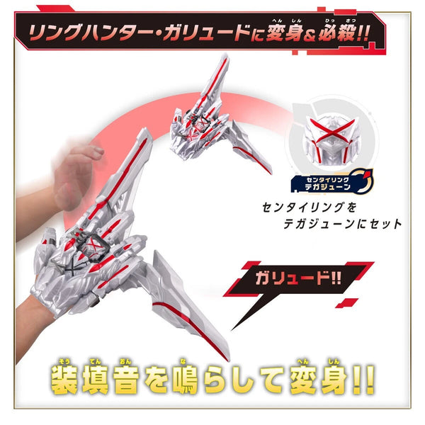 DX Tegajune Transformation Weapon with Sentai Ring