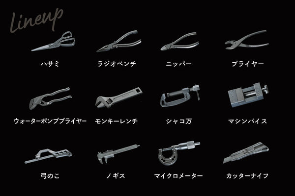 12 Types Micro Tool Set Miniature Collectibles Attaché Case Dad Gift