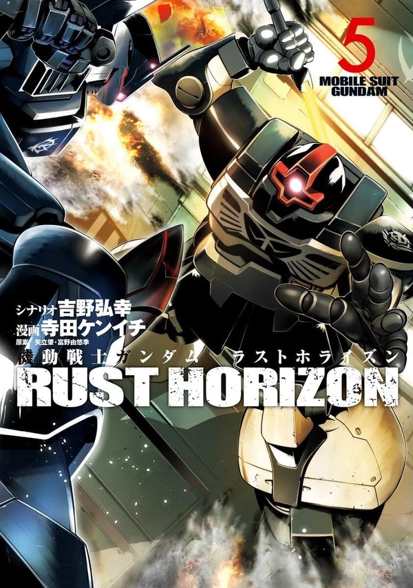 Shueisha Mobile Suit Gundam Last Horizon Vol.1-6 Young Jump Comics Set