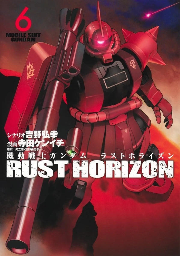 Shueisha Mobile Suit Gundam Last Horizon Vol.1-6 Young Jump Comics Set