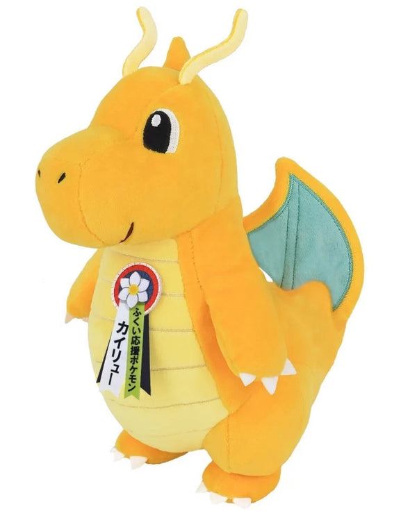 Pokemon Local Acts Product Exhibition Original Plush Toy