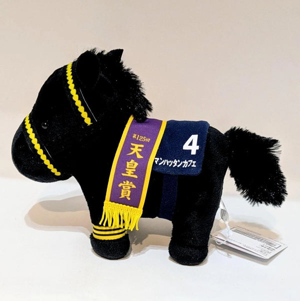 Thoroughbred Collection Mascot Ball Chain 6 “Manhattan Cafe” Amusement Prize Plush