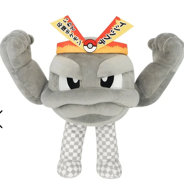 Pokemon Local Acts Product Exhibition Original Plush Toy