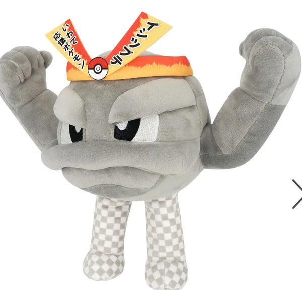 Pokemon Local Acts Product Exhibition Original Plush Toy