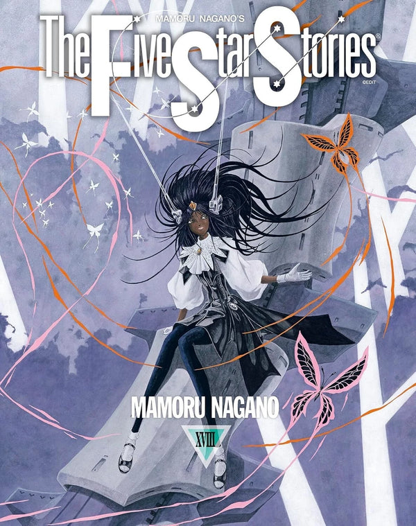 The Five Star Stories Vol. 1–18 Complete Manga Set Japanese Edition
