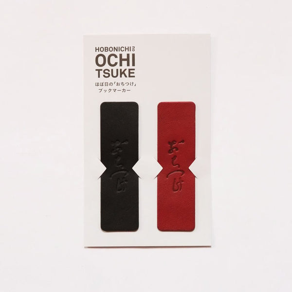 Hobonichi “Ochitsuke (Calm Down)” Leather Bookmark Set of 2