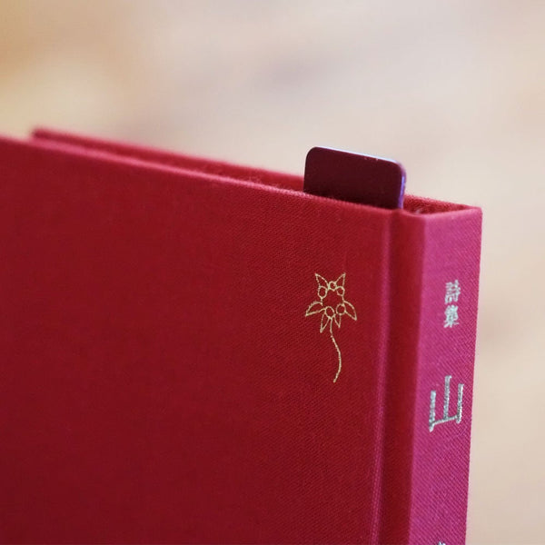 Hobonichi “Ochitsuke (Calm Down)” Leather Bookmark Set of 2
