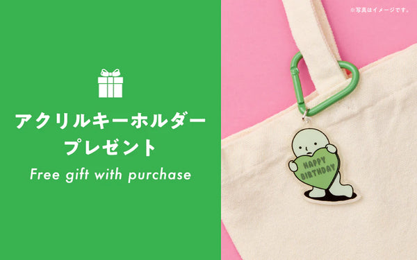 SMISKI Birthday Series Assorted Blind Box Gift Set (12 Pieces Mix)