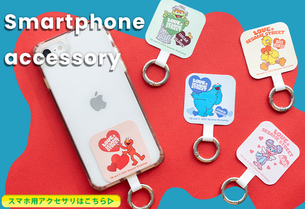 Sesame Street Oscar the Grouch Multi Ring Plus Phone Finger