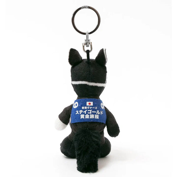 NICI Stay Gold Character Keychain