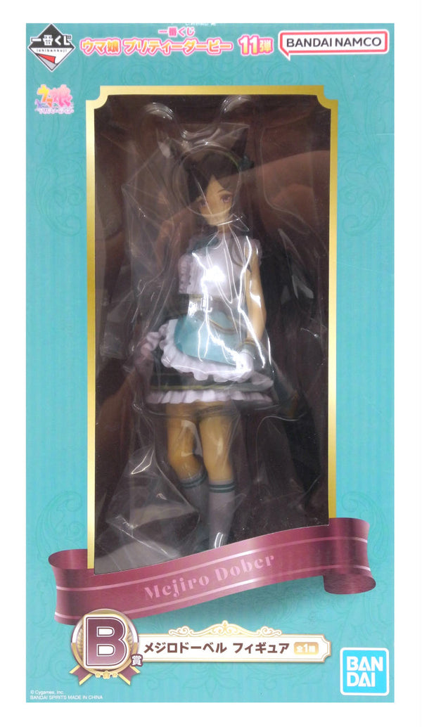 Uma Musume Pretty Derby 11th B Prize White-Eyed Dober Figure