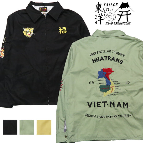 Tailor Toyo TT15275 Vietnam Jacket