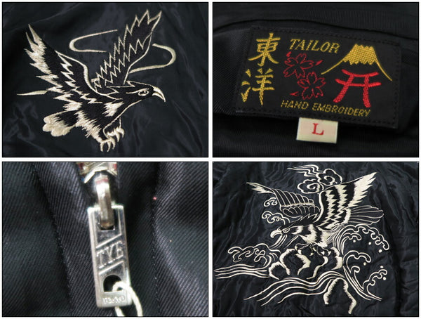 Tailor Toyo TT15391 Quilted Satin Sukajan Jacket