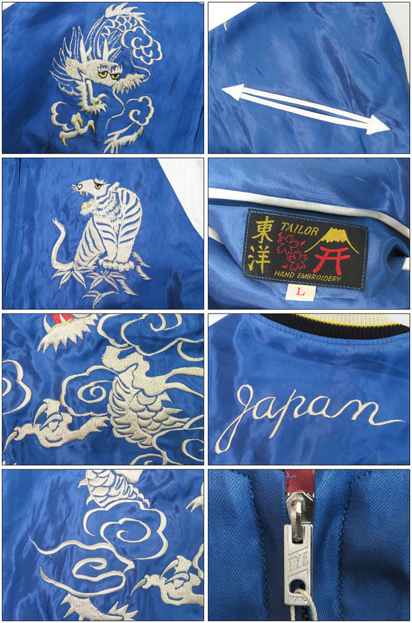 Tailor Toyo TT15491-125 Reversible Acetate Satin Sukajan Jacket