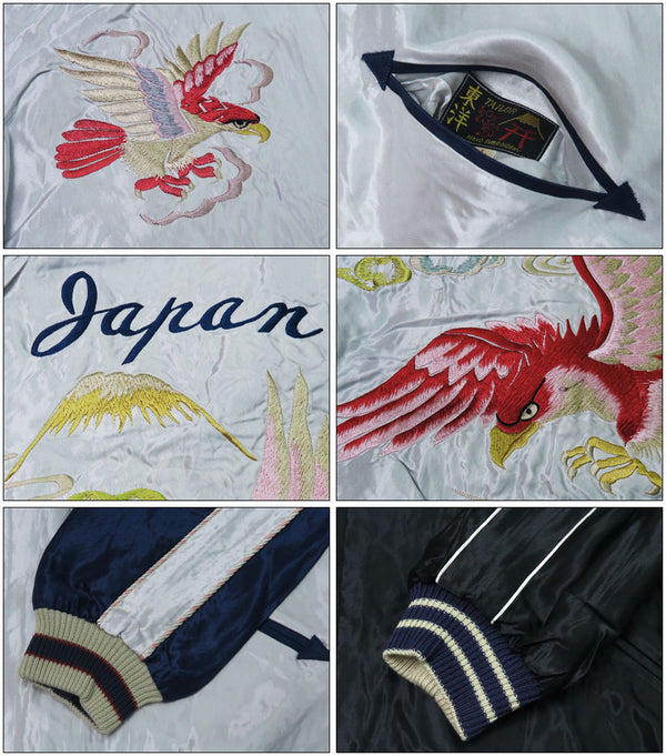 Tailor Toyo TT15542-190 Reversible Sukajan Jacket