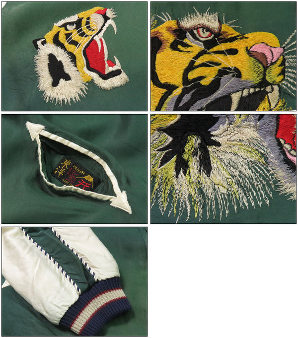 Tailor Toyo TT15710 Reversible Satin Sukajan Jacket