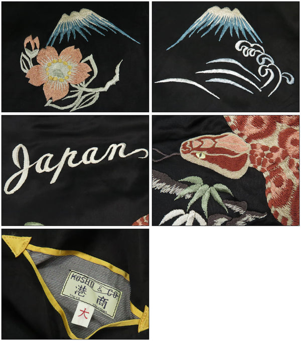 Tailor Toyo TT15713 Reversible Satin Sukajan Jacket