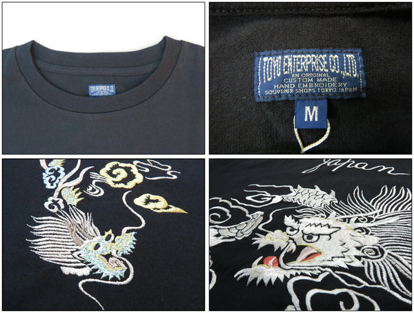 Tailor Toyo TT79588 Short Sleeve Ska T-Shirt