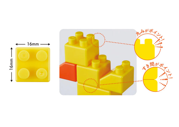 Yukai Ugoku Block S Moving Robot Building Block STEM Kit