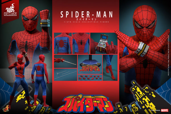 Hot Toys TV Masterpiece 1/6 Scale Spider-Man Figure – Japanese TV Series Limited Edition
