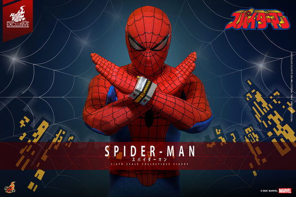Hot Toys TV Masterpiece 1/6 Scale Spider-Man Figure – Japanese TV Series Limited Edition