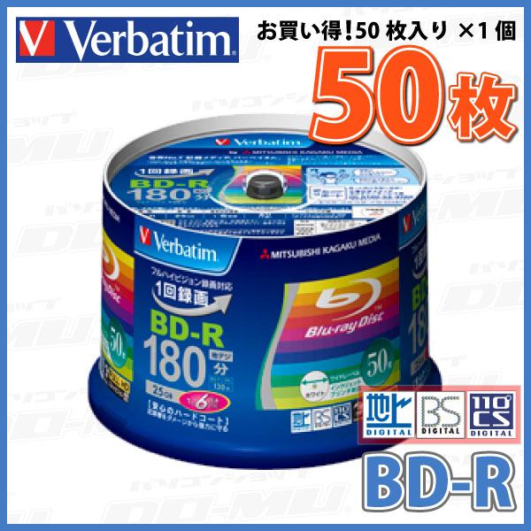 Verbatim BD-R 25GB Blu-ray Disc 1-6x 50-Pack
