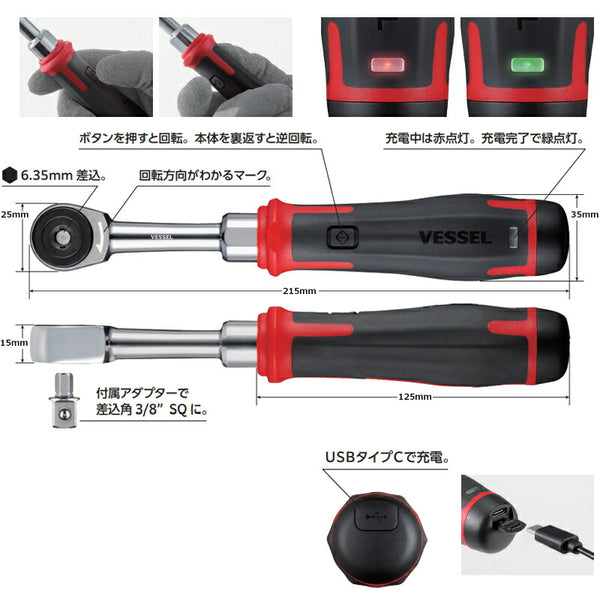 VESSEL 400ER3 Cordless Electric Ratchet Wrench 3/8" Slim USB Rechargeable Driver Tool