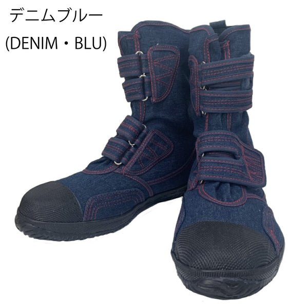 Rikioh Power Ace High Guard HG-220 Safety Work Shoes