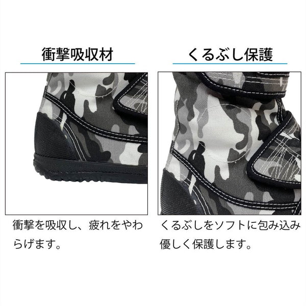 Rikioh Power Ace High Guard HG-220 Safety Work Shoes
