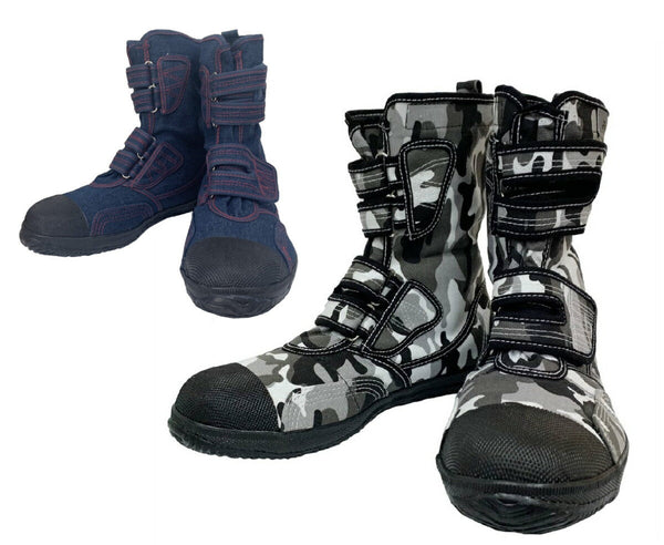 Rikioh Power Ace High Guard HG-220 Safety Work Shoes