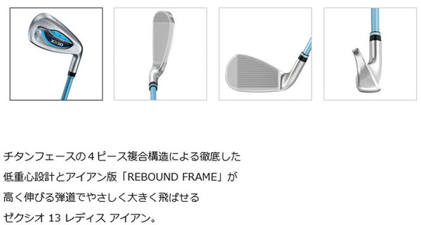 XXIO 13 Ladies Single Irons (5, 6, AW) Blue MP1300L Carbon Shaft