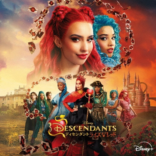 Descendants: The Rise of Red Original Soundtrack CD Album