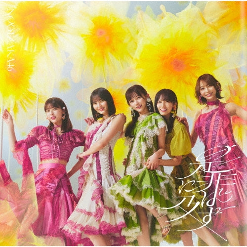 Nogizaka46 Zehi ni Oyobazu CD+Blu-ray Type-D