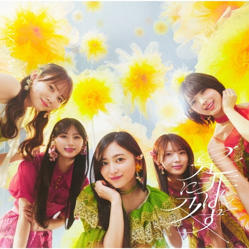 Nogizaka46 Zehi ni Oyobazu CD+Blu-ray Type-C